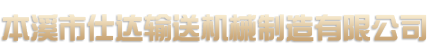 烏蘭察布市暢暢通汽車(chē)租賃公司